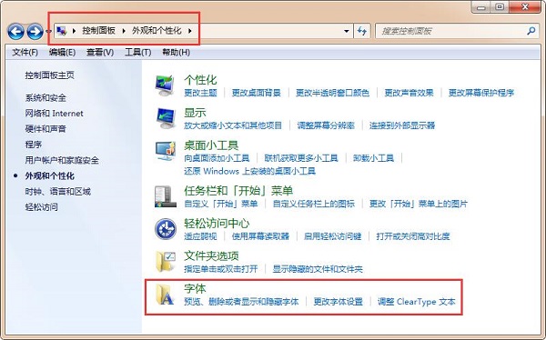 龐門正道標題體