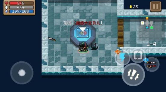 元氣騎士超級大寶貝兒怎么得？