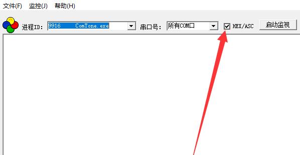 CommMonitor串口监视精灵软件