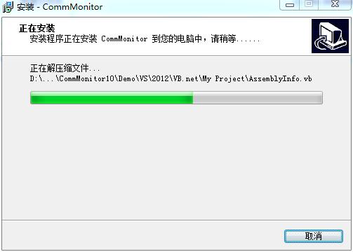 CommMonitor串口監視精靈軟件