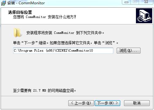 CommMonitor串口監視精靈軟件