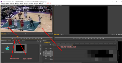 Adobe Premiere Pro CS6截图