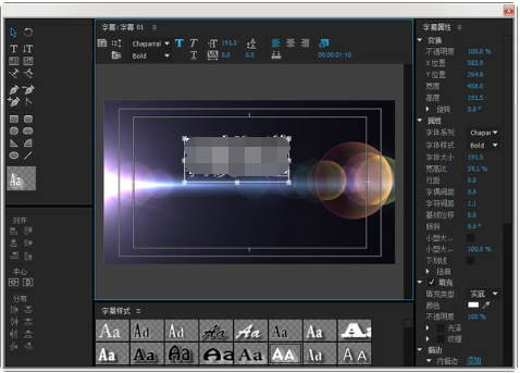 Adobe Premiere Pro CS6截图