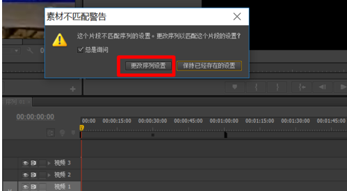 Adobe Premiere Pro CS6