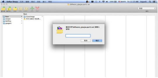 download the new for mac WinRAR 6.24