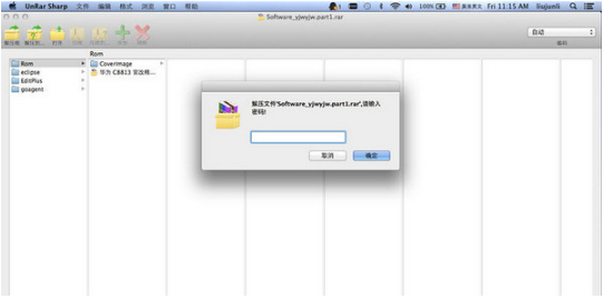 download the last version for mac WinRAR 6.23