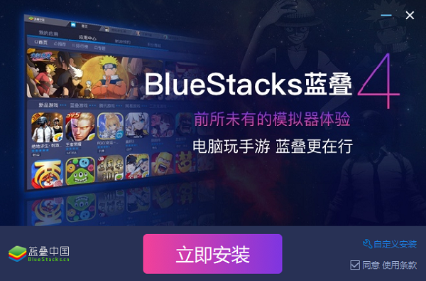 Keep健身截图
