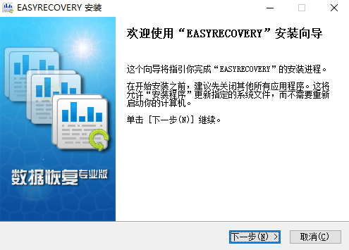 instal the last version for ios Ontrack EasyRecovery Pro 16.0.0.2