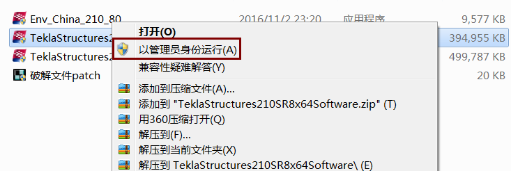 Tekla21.0