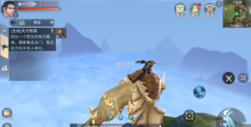 斗破苍穹 斗帝之路飞行斗技操作方法 华军软件园