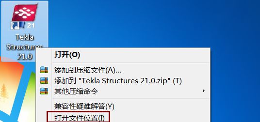 Tekla21.0