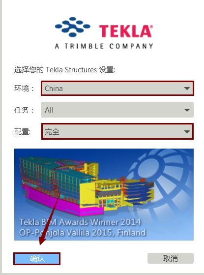 Tekla21.0