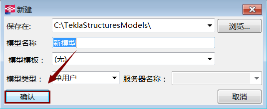 Tekla21.0