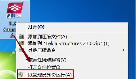 Tekla21.0
