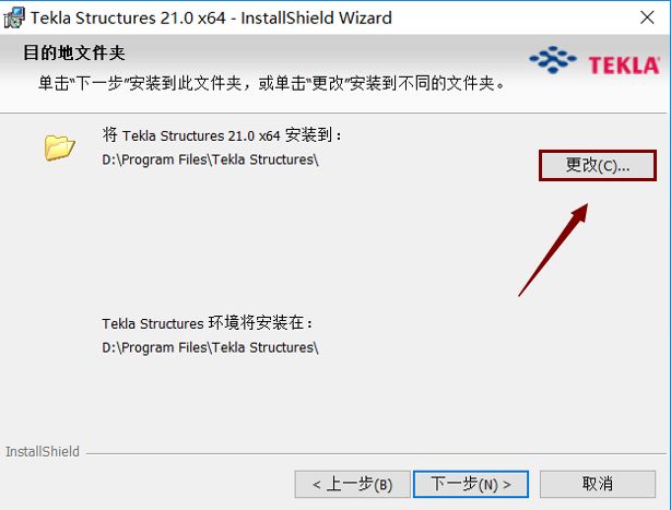 Tekla21.0