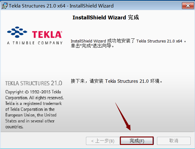 Tekla21.0