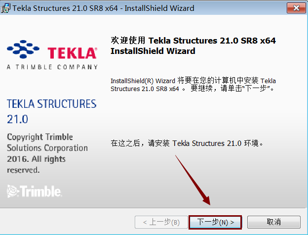 Tekla21.0