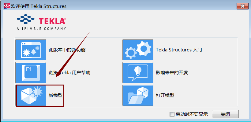 Tekla21.0