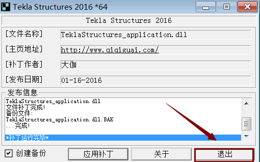 Tekla21.0