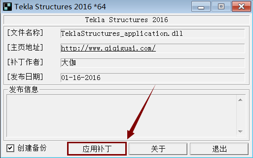 Tekla21.0