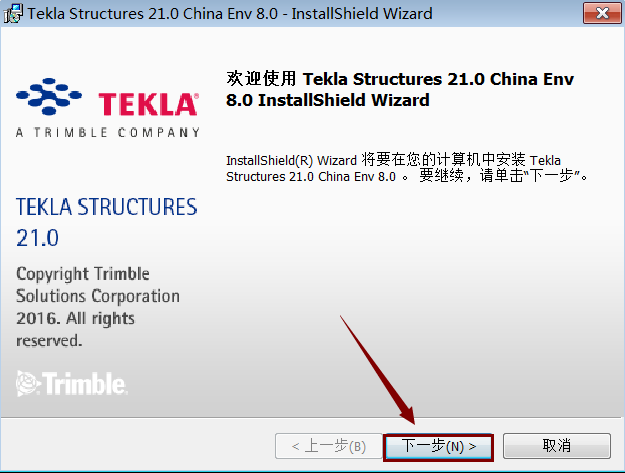 Tekla21.0