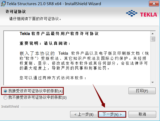 Tekla21.0