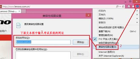 平凡考试系统截图
