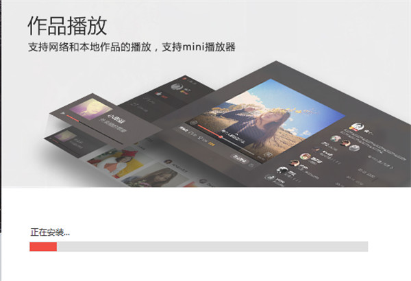 全民K歌截图