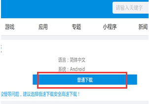 快手APP