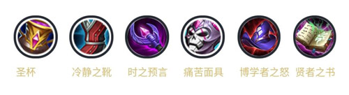 王者荣耀嫦娥出装