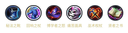 王者荣耀嫦娥出装