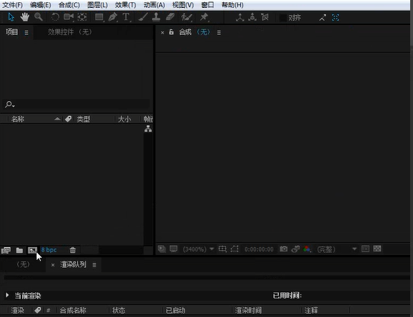 Adobe After Effects CS4