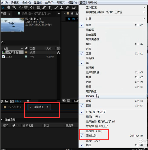 Adobe After Effects CS4