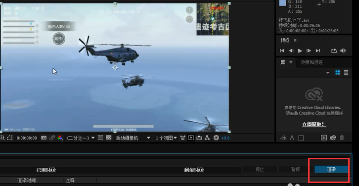 Adobe After Effects CS4