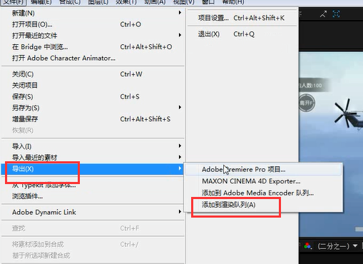 Adobe After Effects CS4
