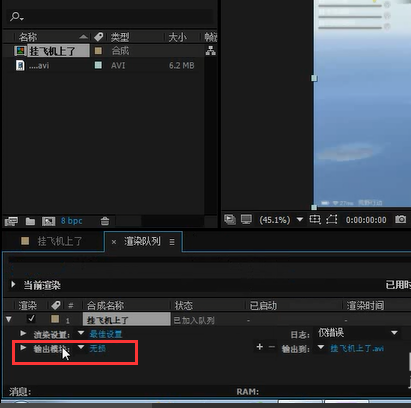Adobe After Effects CS4