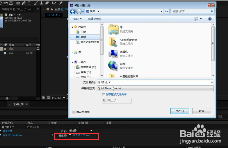 Adobe After Effects CS4