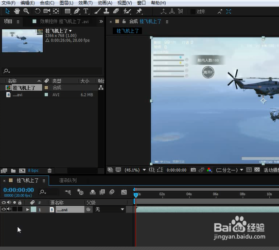 Adobe After Effects CS4