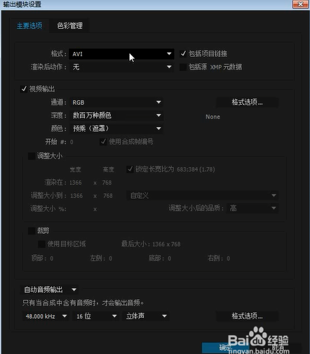Adobe After Effects CS4