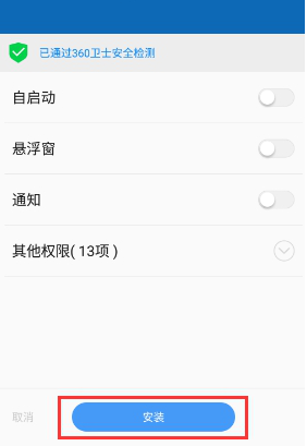 华康少女字体