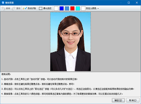 神奇證件照片打印軟件