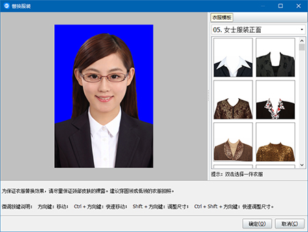 神奇證件照片打印軟件