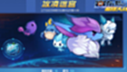 赛尔号星球大战柯蓝获取方法