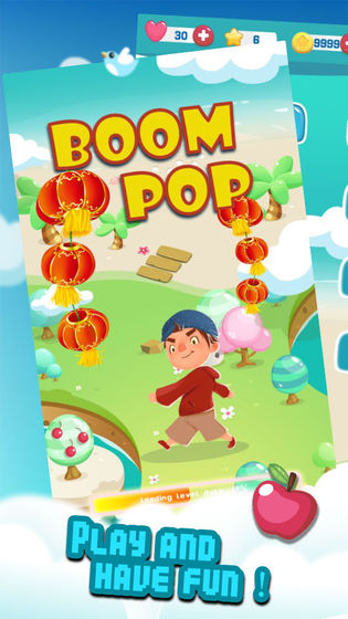 BoomPop