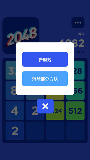 2048