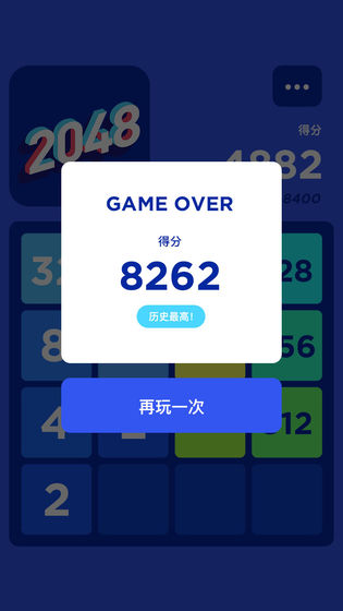 2048