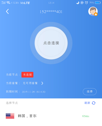 輕搜瀏覽器(跨境電商瀏覽器)