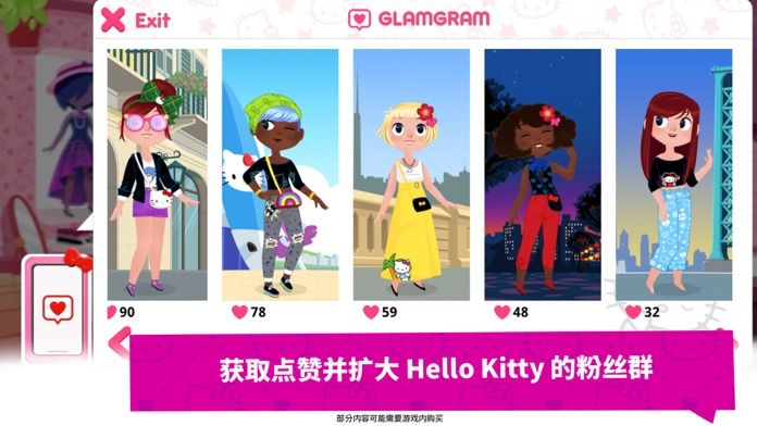 HelloKitty时尚之星