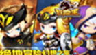 冒險王2精靈突破玩法講解