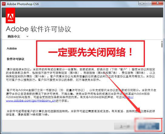 Adobe PhotoShop CS6中文破解版下载_Adobe PhotoShop CS6中文版官方 